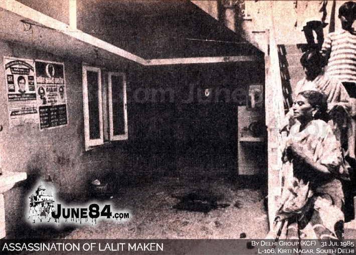 Tragic Assassination of Lalit Maken: Full Untold Story